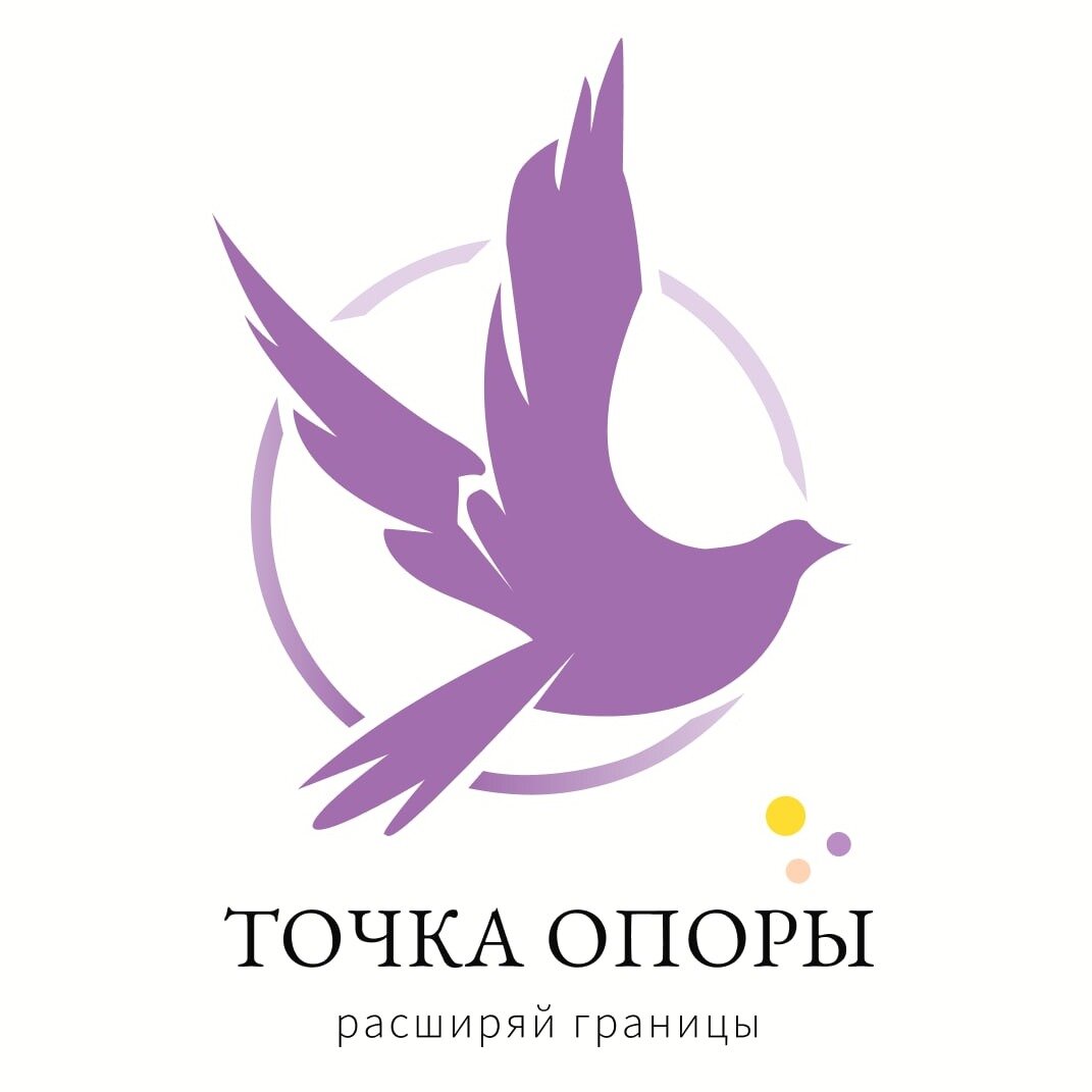 Точка Опоры