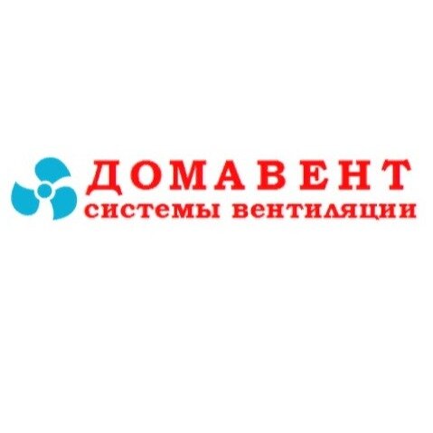 ДомаВент