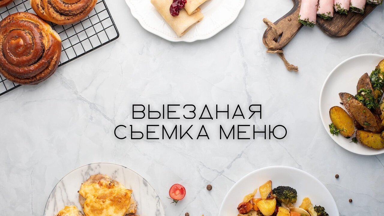 пиццерия домино волгоград меню, блюда, завтраки, еда ужин, постное меню