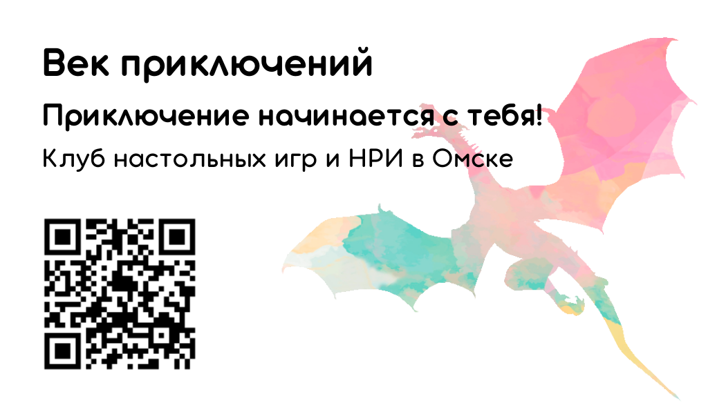 текст, qr код достопримечательности, qr код, штрих код для вк стикеры, центр культурного развития