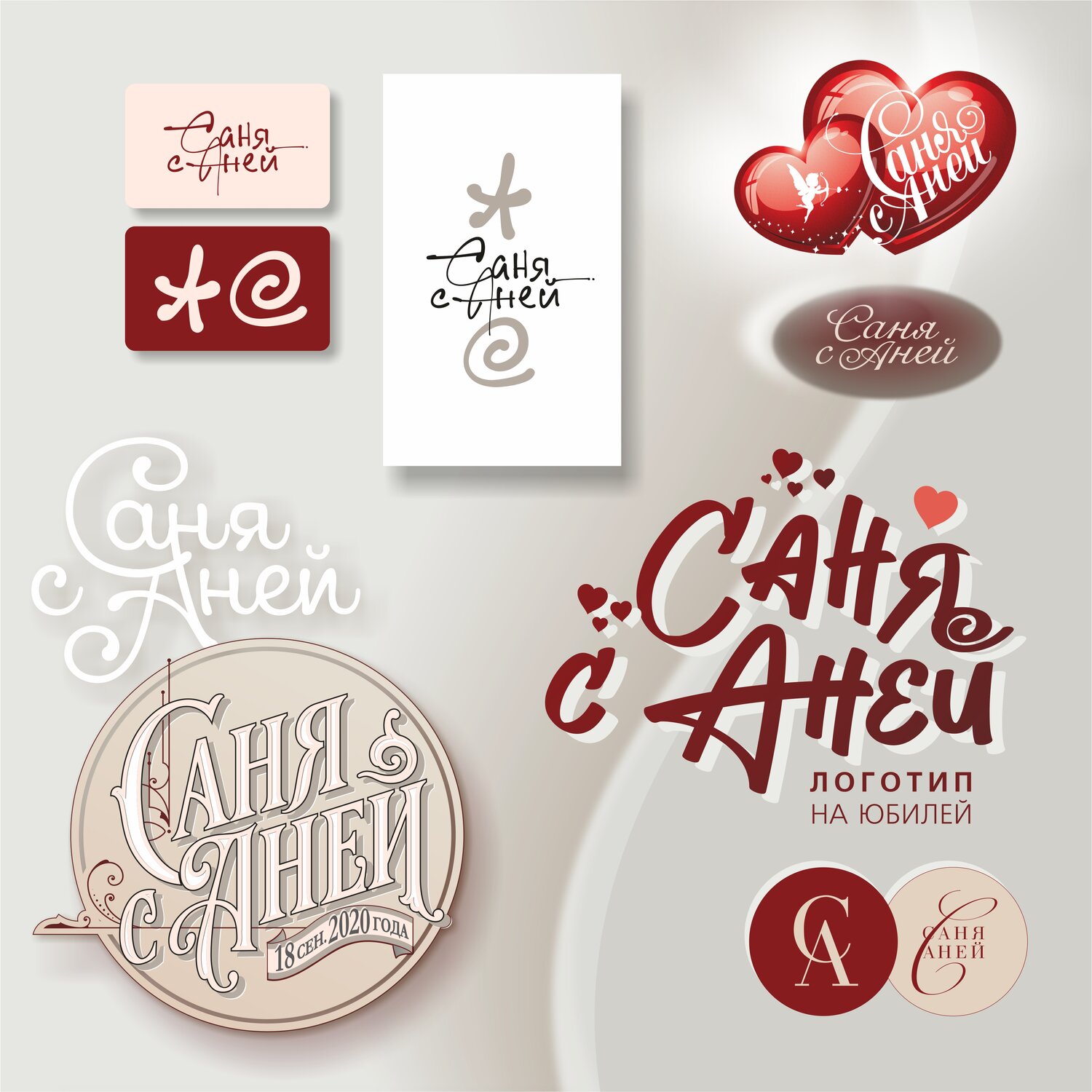 дизайн надпись, векторные иллюстрации, стоковая векторная графика, надписи, день святого валентина