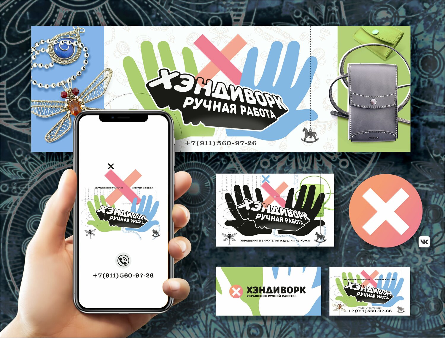 приложения на андроид, мобильная версия, подпишись на телеграм, приложение, mobile