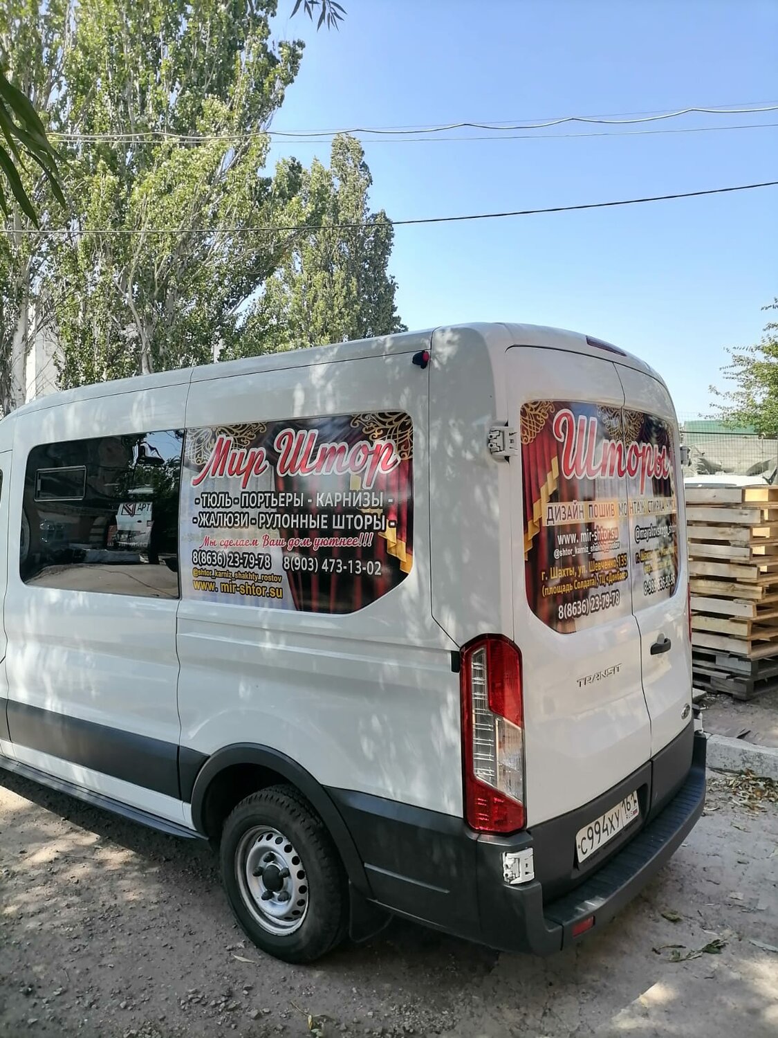 ford transit, ford transit 2, ford transit 2017, ford transit 2015, ford transit 2021