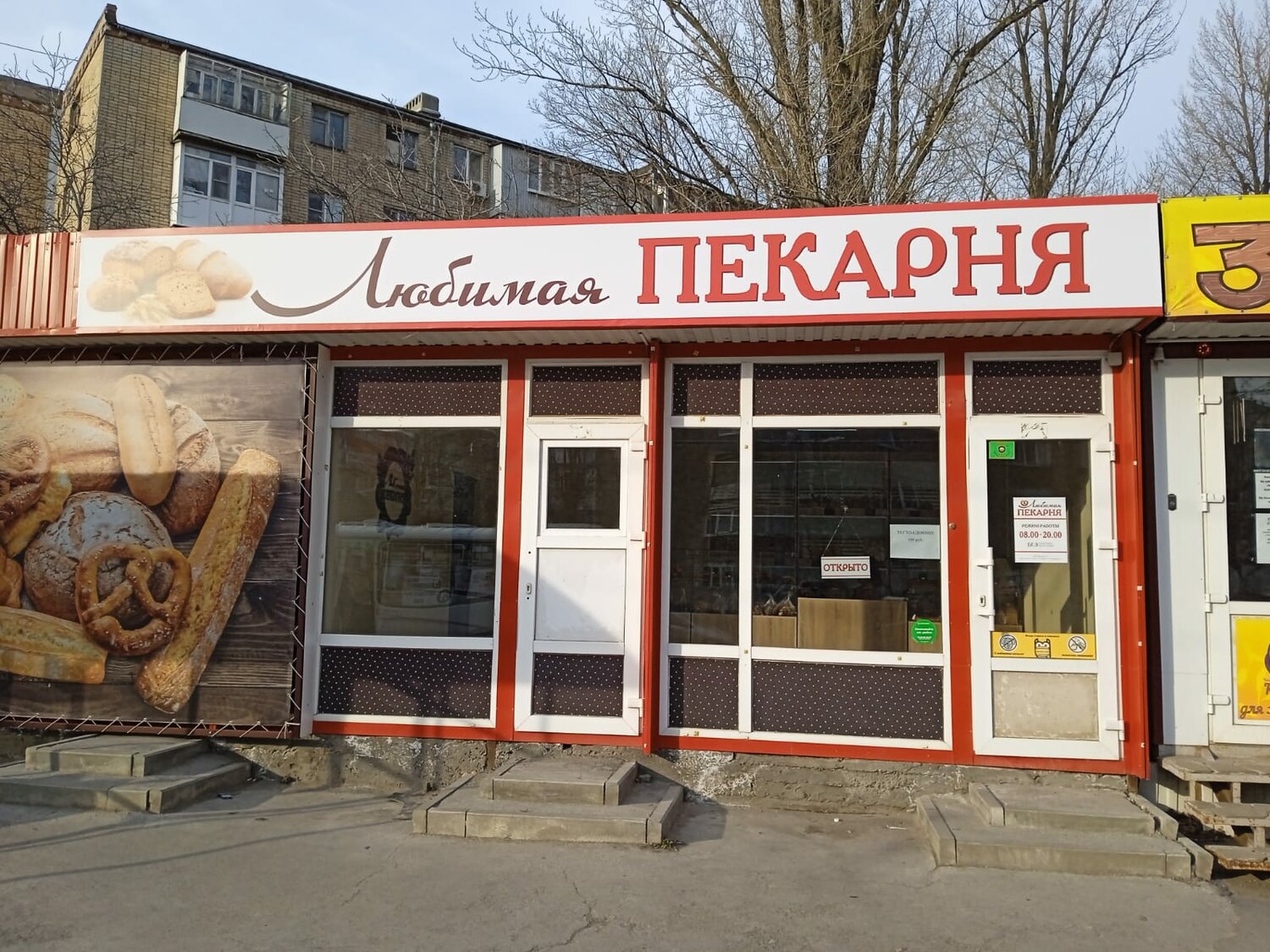 пекарни, мини пекарня, пекарня добропек нижний новгород, мини пекарня павильон, пекарня хлебница