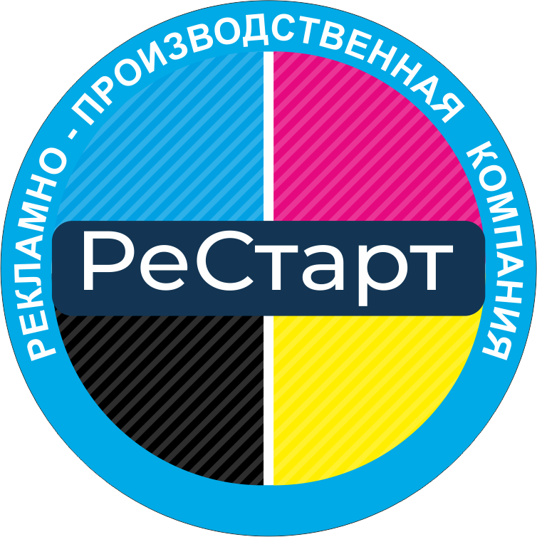 РеСтарт
