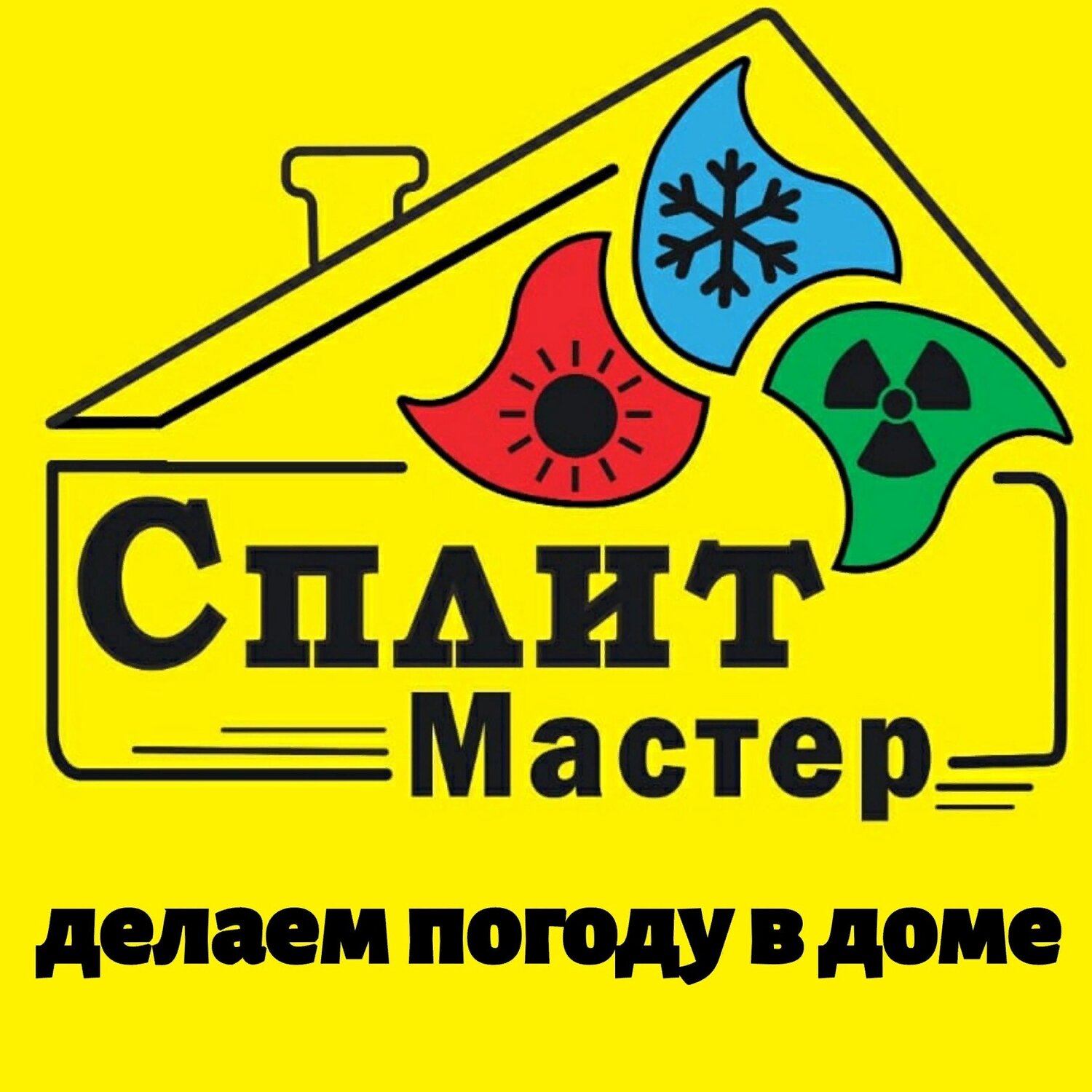 Поменять счетчик горячей воды в волгодонске - 86 фото