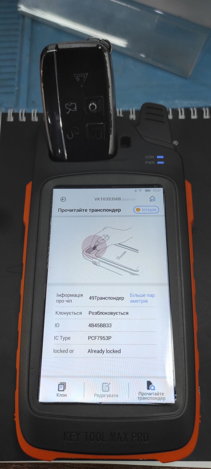 vvdi keytool max, автосканер, диагностика авто, key tool max россия, автодиагностика