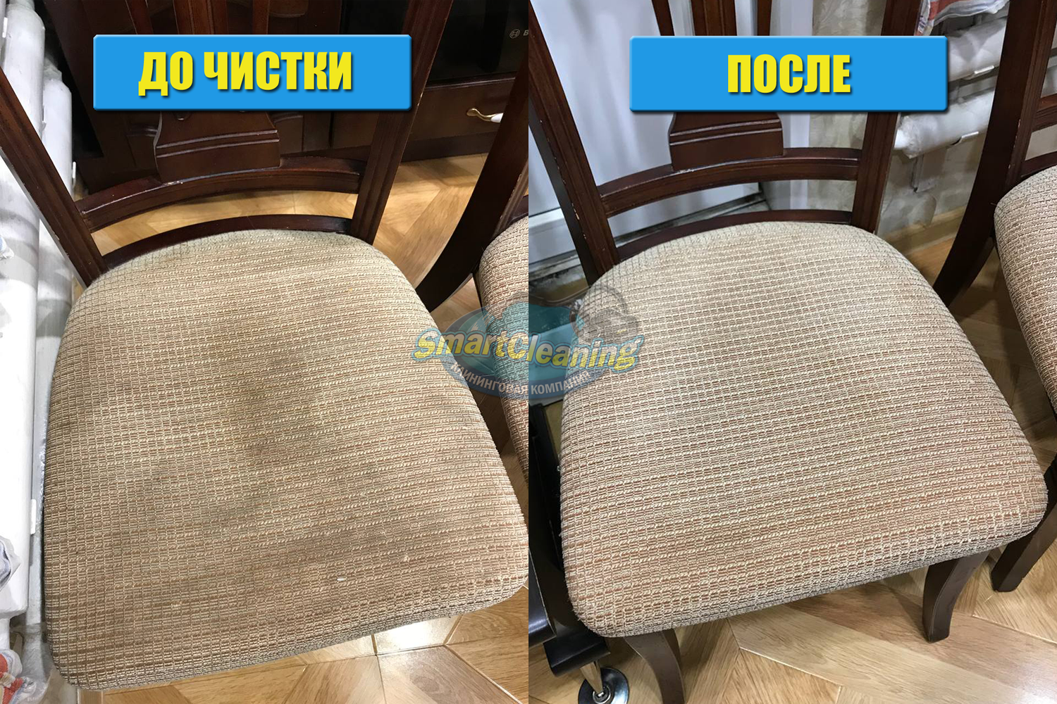 химчистка стульев, стулья фабрика лишов клеопатра, стул элегант дубодел, элегант стул, стул лайт дубодел