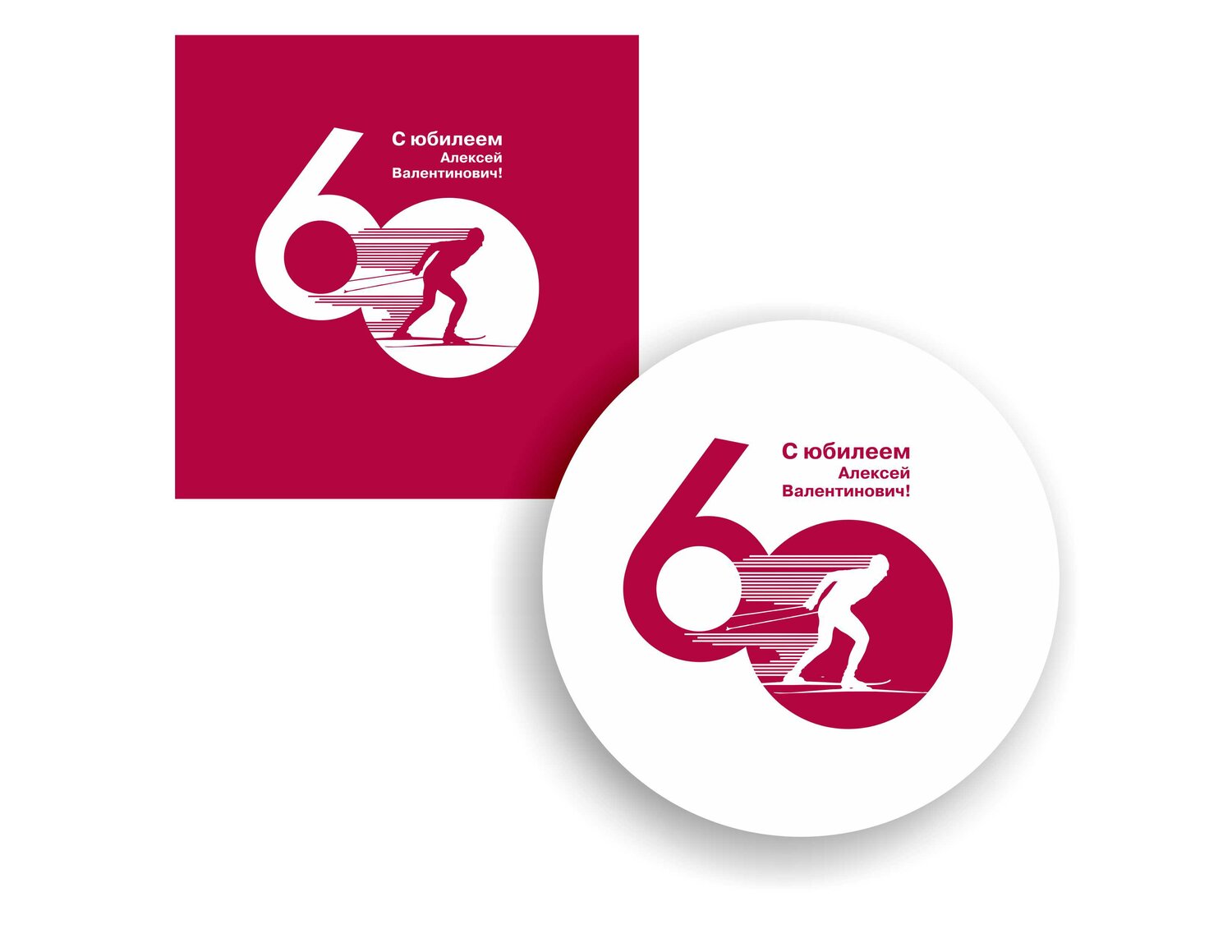 фирменный стиль пятерочки брендбук 2021, пятерочка логотип, эмблема пятерочки, учебник, литература