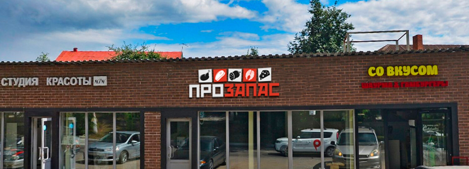 автосервис, автотехцентр, вывески автосервисов, здание, repair shop