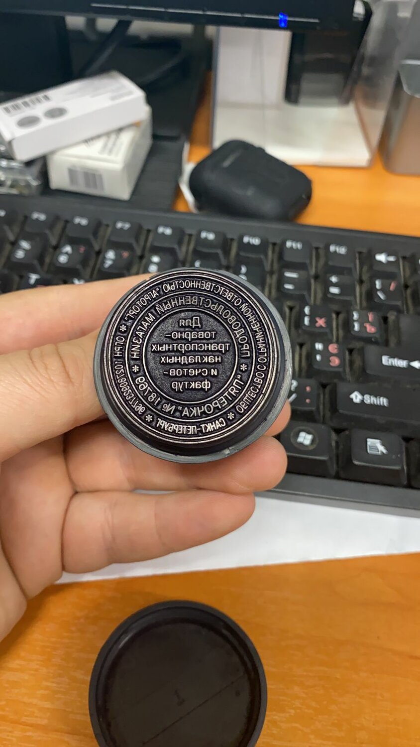 Изготовление печатей и штампов в Москве - Разное: 120 мастеров по ...