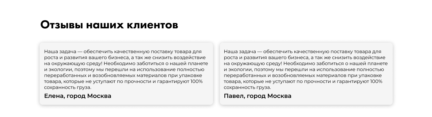 экран телефона, клиент, маркетинг, бизнес, компания