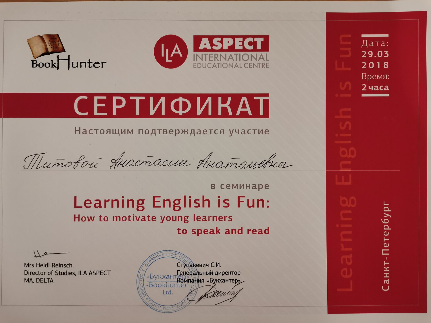 Анастасия Титова - Репетиторы и обучение, Репетитор по английскому ...