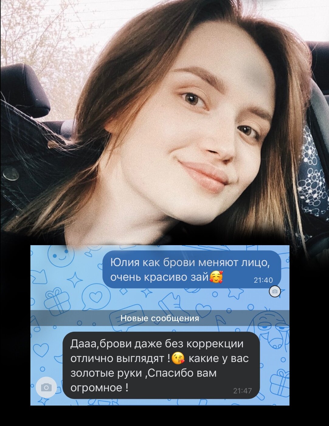девушка, женщина, лицо, без макияжа и фотошопа, сейчас