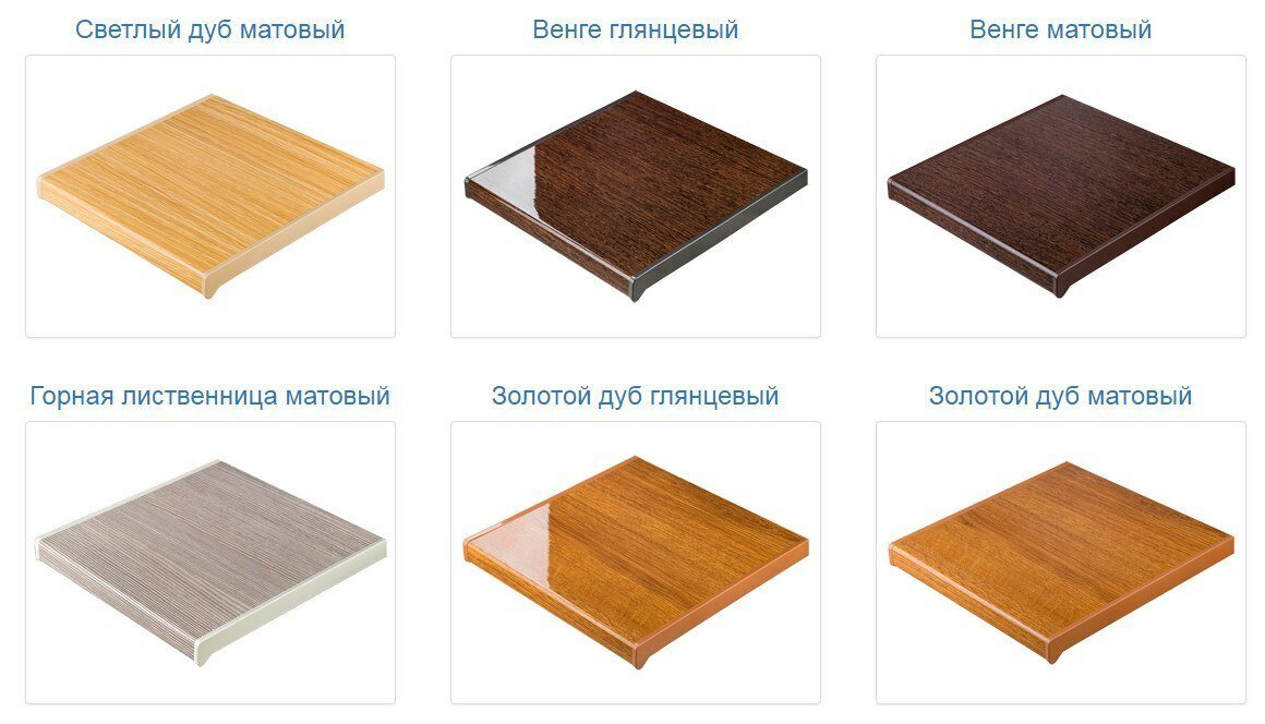 цвет дуб, подоконники для пластиковых окон, moeller подоконники, подоконник пвх, подоконники данке