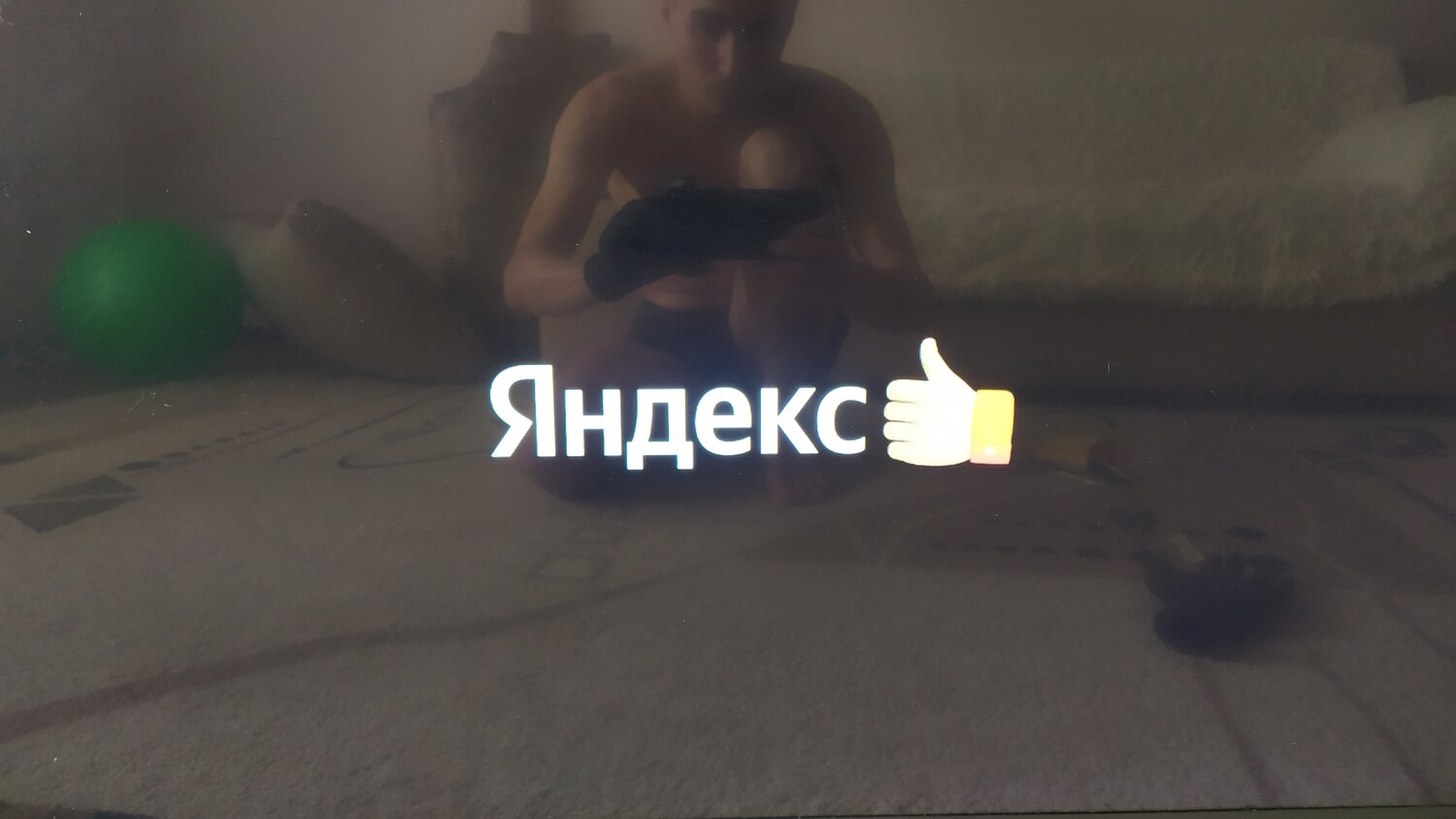человек, яндекс, яндекс.такси, фото в квартире, фонарь чингисхан 225-003 (led)
