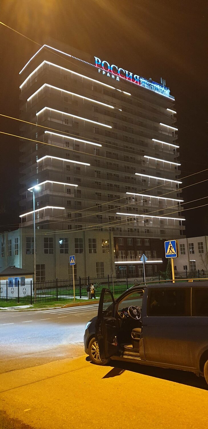 отель, гостиницы краснодара, гостиница, россия гостиница, гранд отель россия