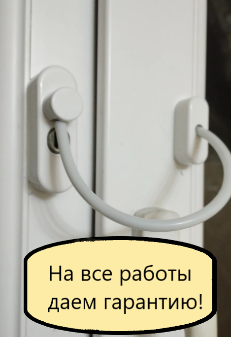 замок оконный penkid, блокиратор на окна, замки на окна для безопасности, ограничитель открывания окна, детский замок на окна