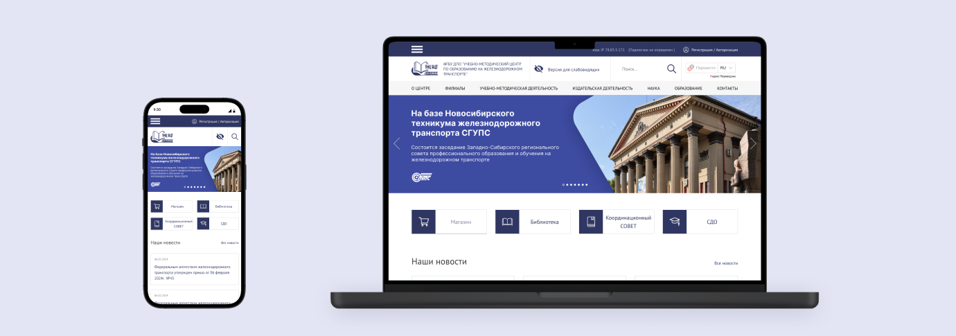 дизайн сайта вуза, веб дизайн, интерфейс новостей, дизайн лендинга, лендинг