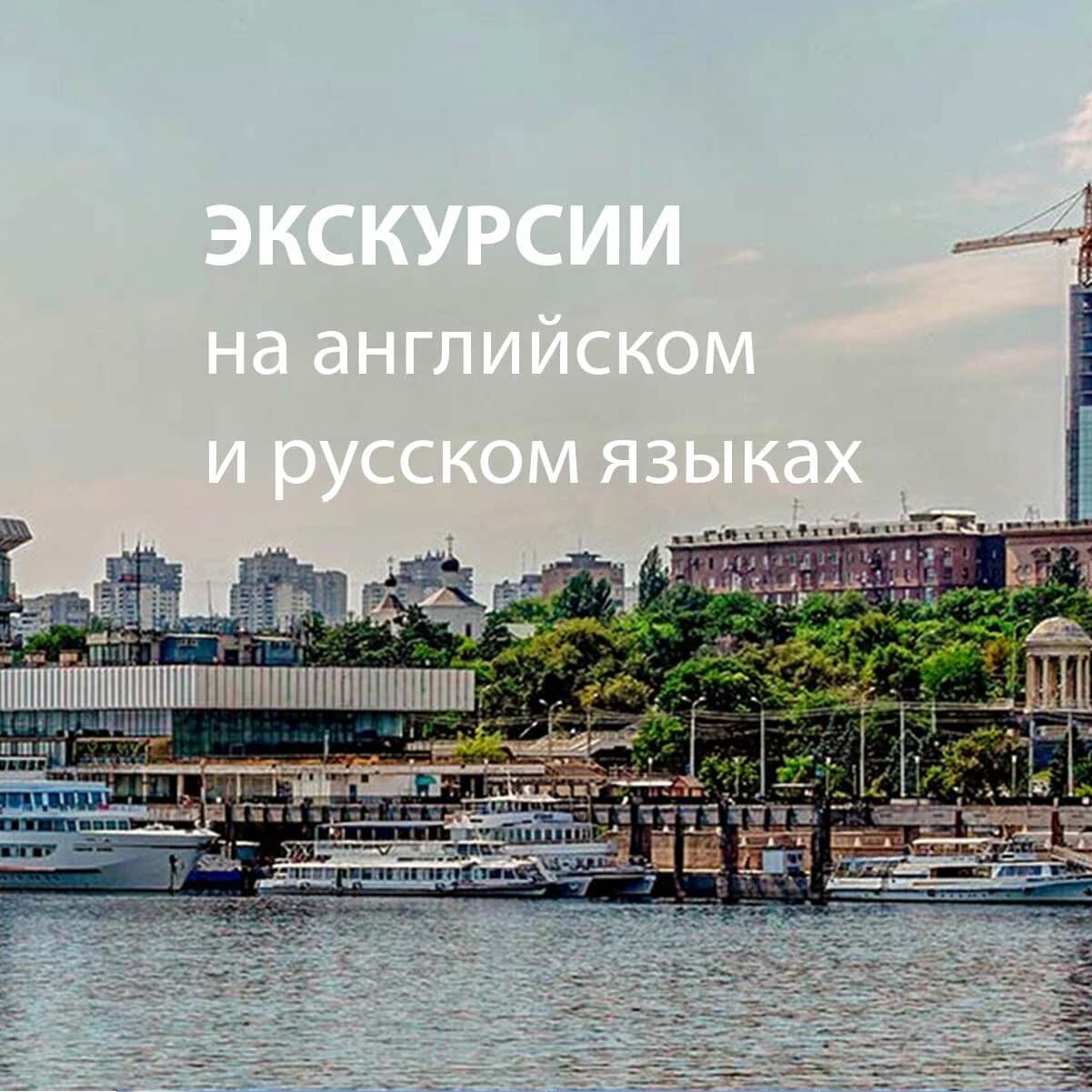 северный речной вокзал, речной вокзал москва, речной вокзал, северный речной вокзал шпиль, речной вокзал москва прогулки
