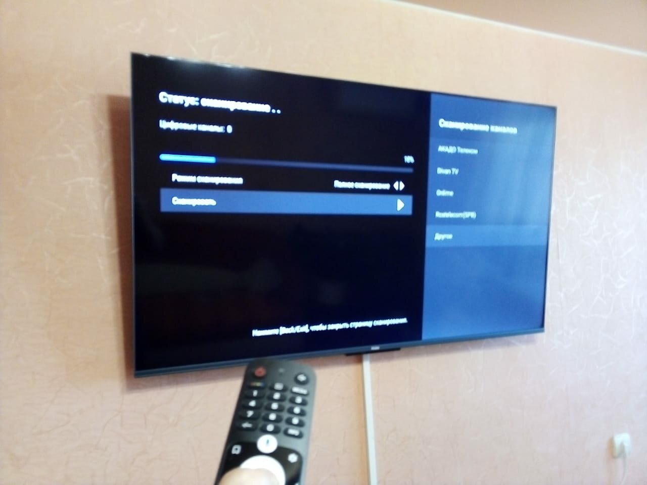 телевизор, экран, новый телевизор, большой экран, техника
