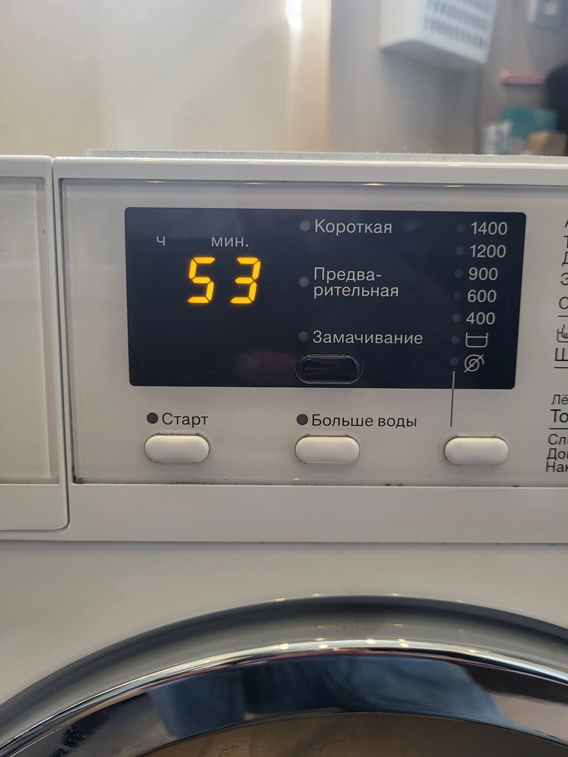 стиральная машина miele, стиральная машина beko, стиральная машина бош, стиральная машина сименс, стиральная машина горение