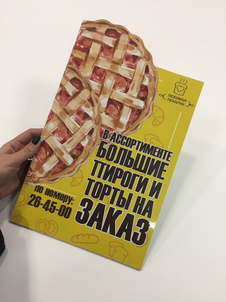 пирог, пирог куски сладкий, еда пироги, сладкий пирог, пироги на заказ