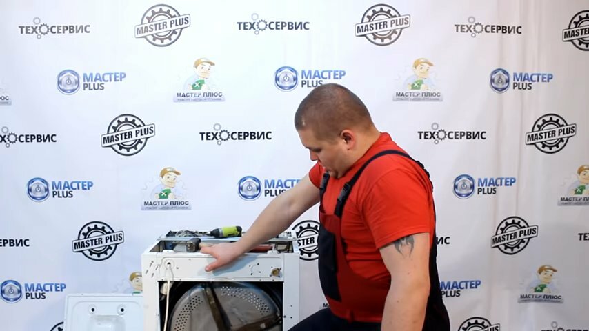 Ремонт барабана стиральной машины 