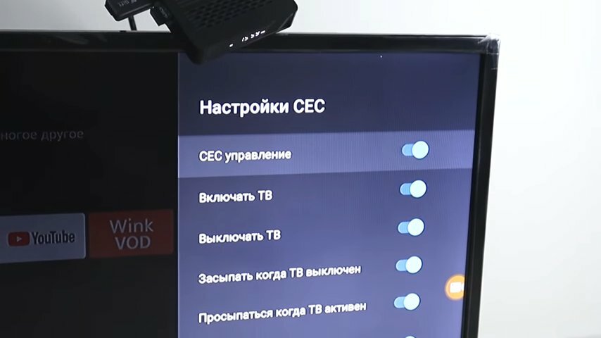 Настройка TV Box