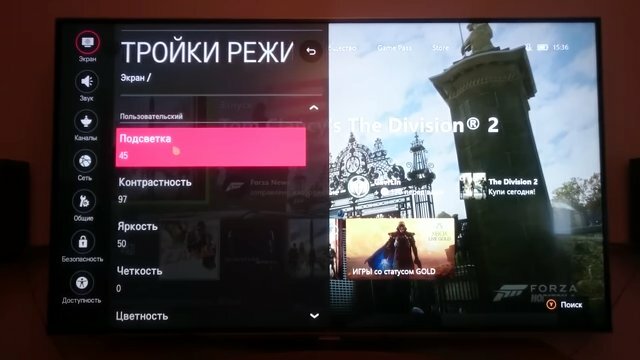 Настройка телевизора