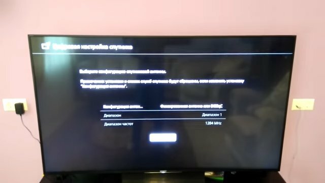 Настройки спутников ТВ