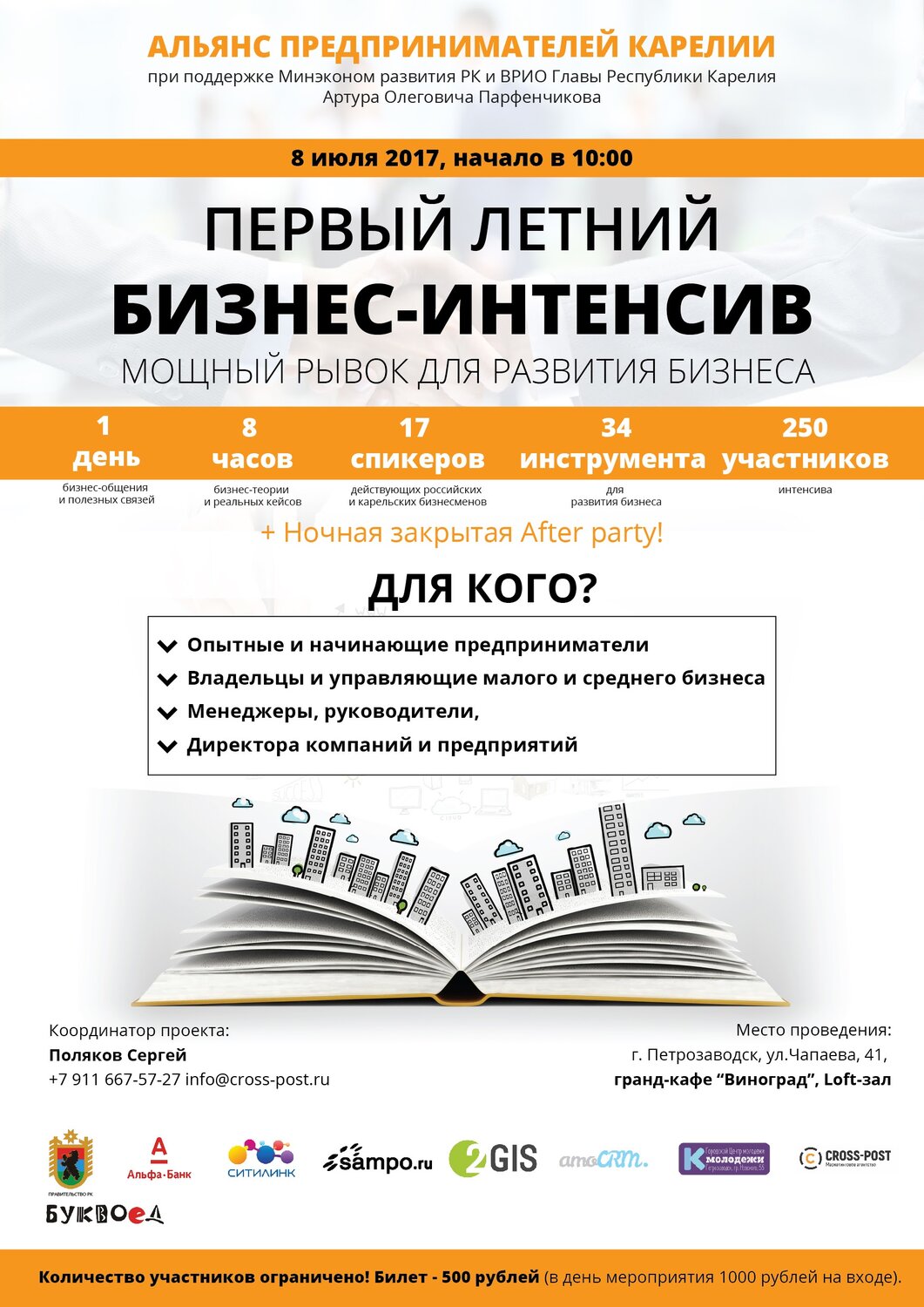 учебник, учебное пособие, обложка книги, учебное, книга