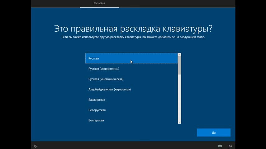 экран с текстом, мнемоническая раскладка клавиатуры, вторая раскладка клавиатуры windows, вторая раскладка клавиатуры, windows 10