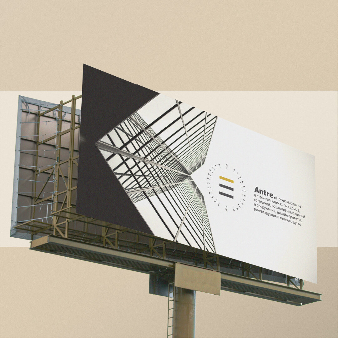 билборд 2021, современная архитектура, архитектура, bank billboard, билборд 3d