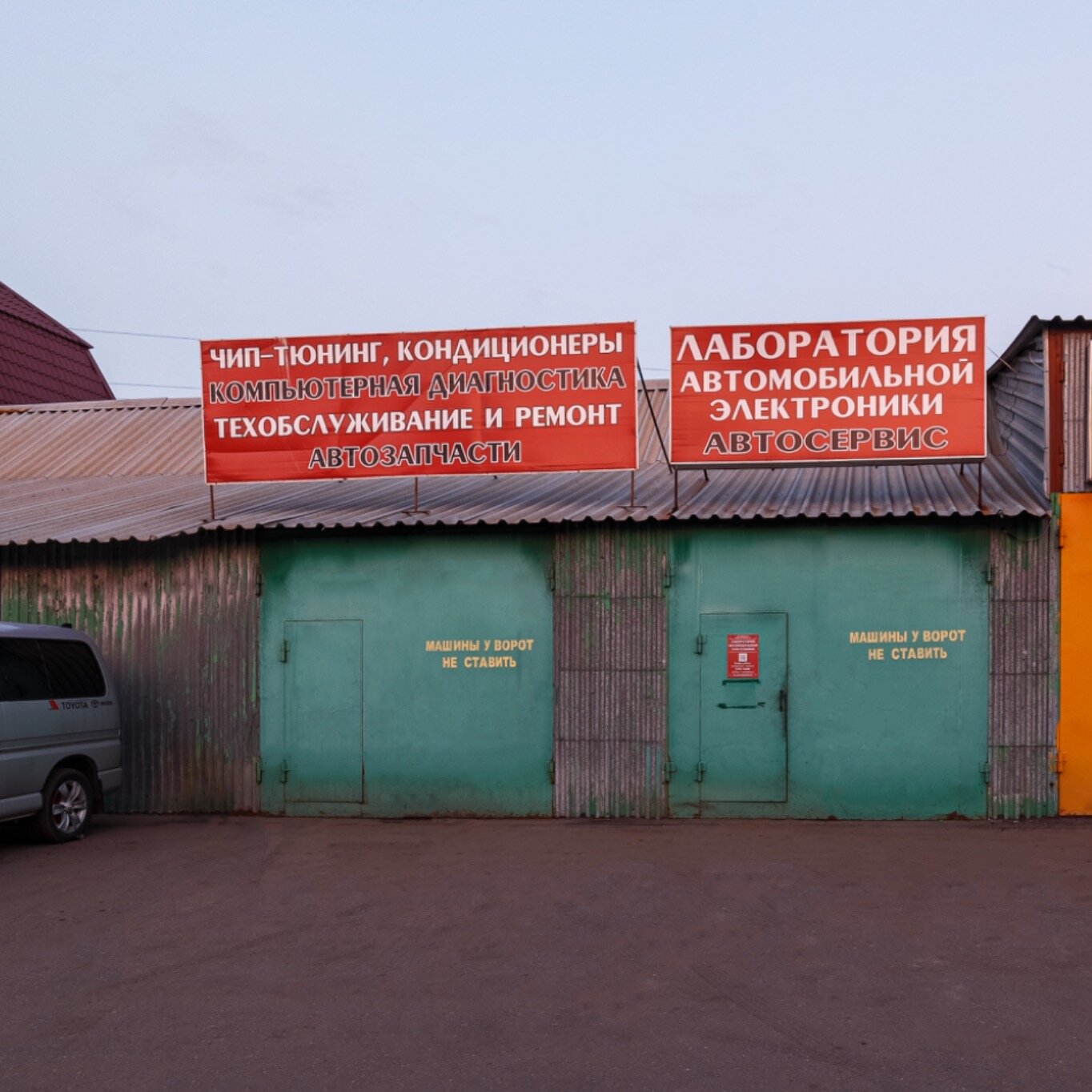 Лаборатория автомобильной электроники