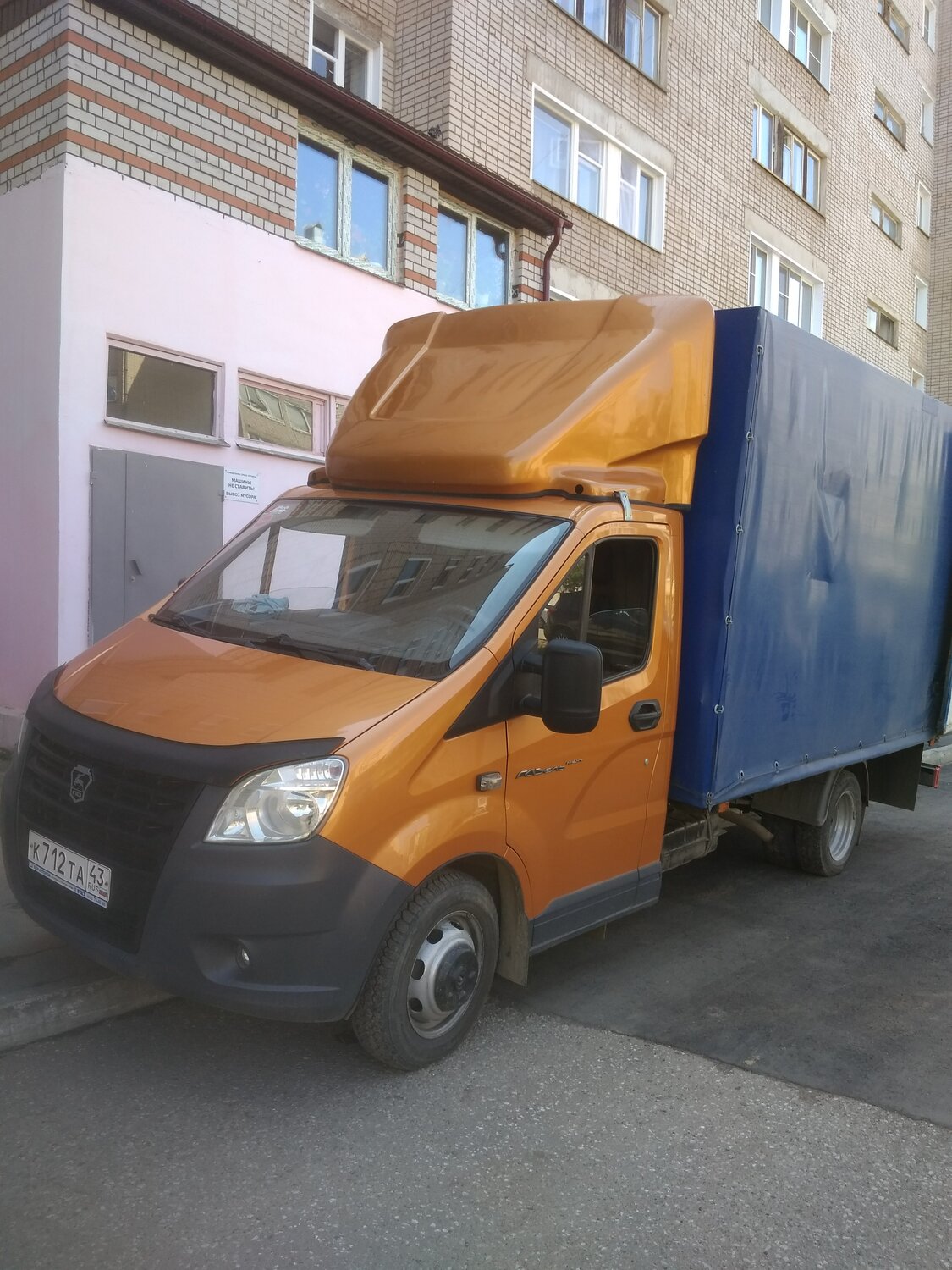 газ газель, газель некст 6200, газель, газель next, газ газель next
