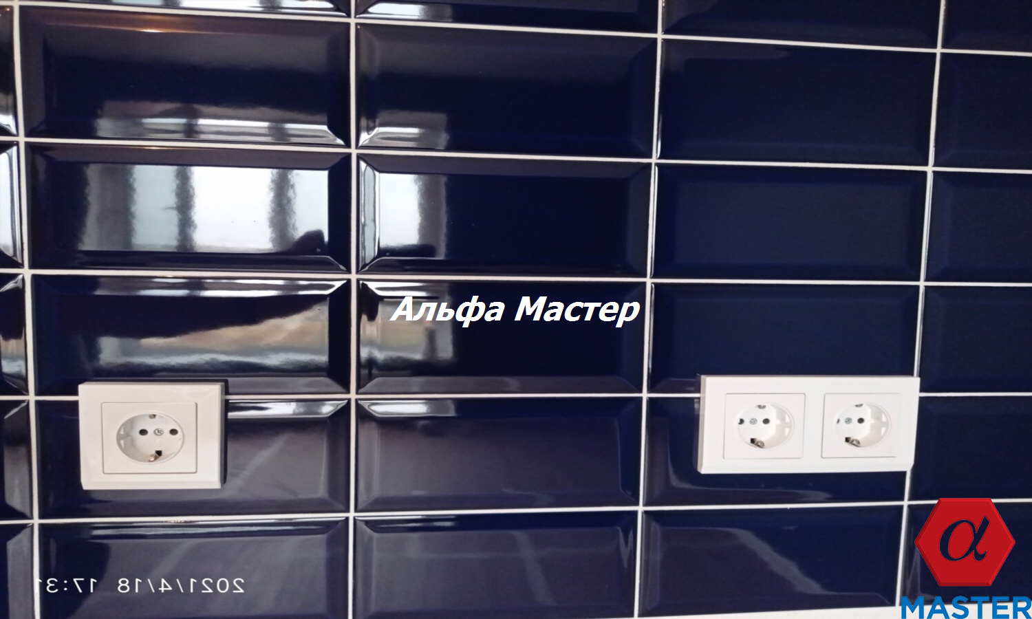 розетки на плитке кабанчик, розетки в ванной комнате, розетки и выключатели в интерьере, розетки и выключатели в ванной, розетки в ванной
