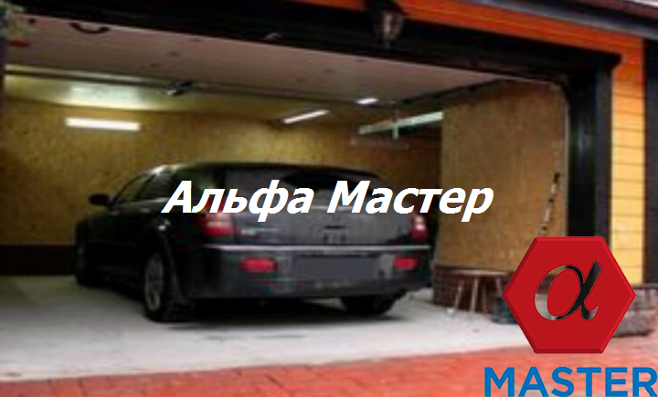 автомобиль, авто, гараж, парковка в гараж, среднестатистический гараж