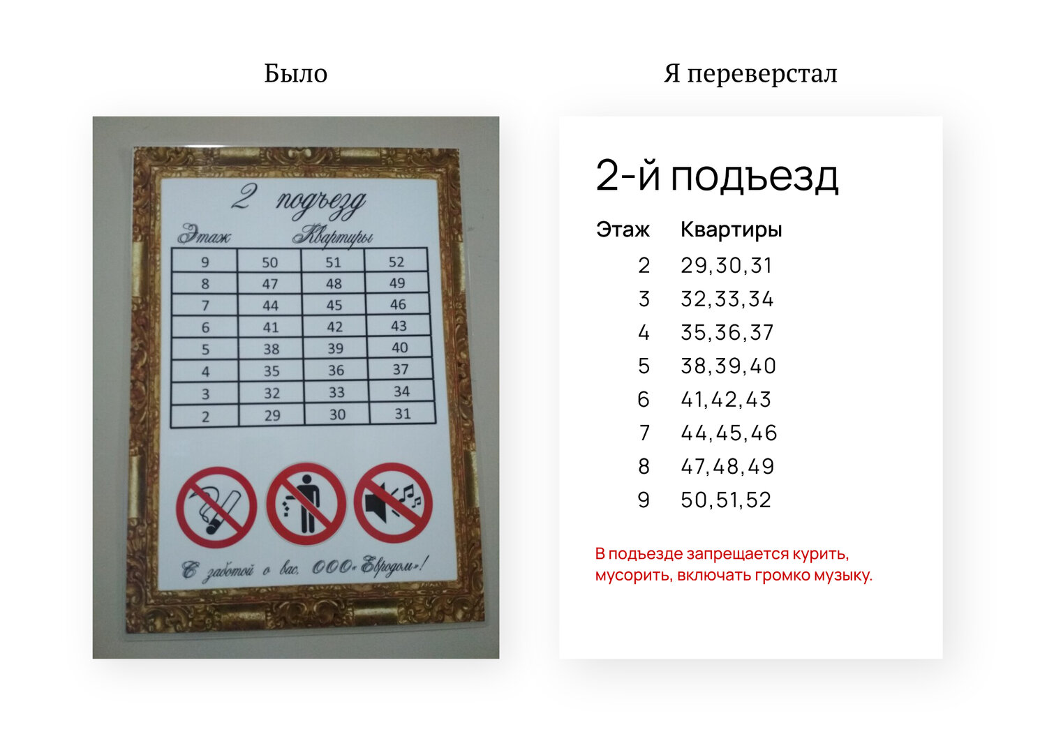календарь, деловой календарь, красный календарь, календарь на 2 года, календарь с красным квадратом