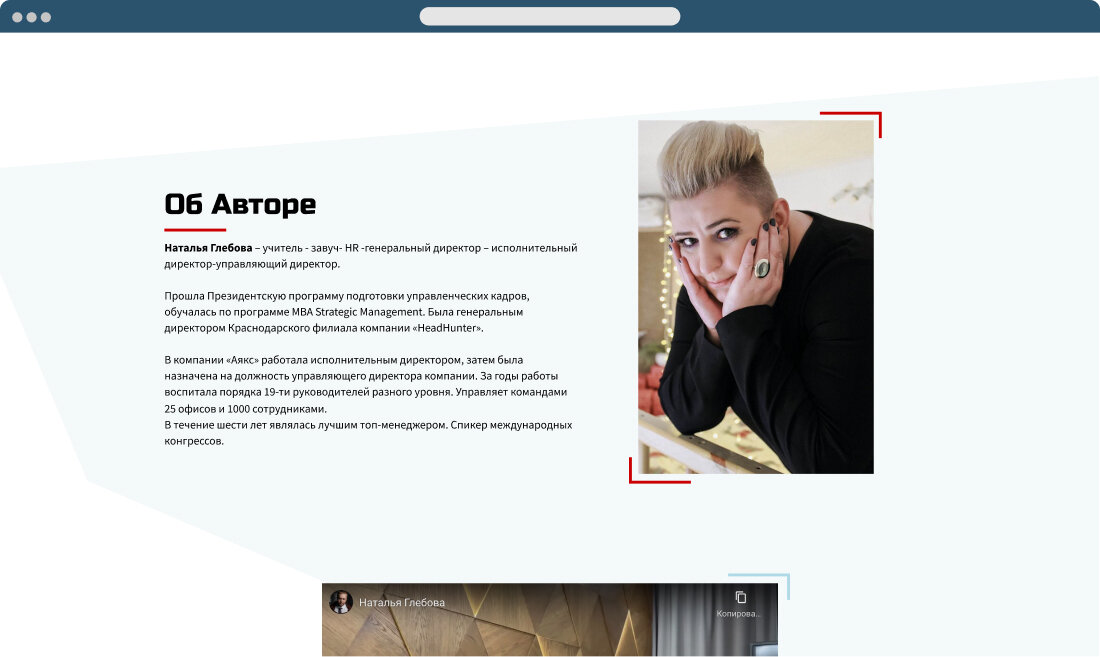 текст, скриншот , люди, урок, person
