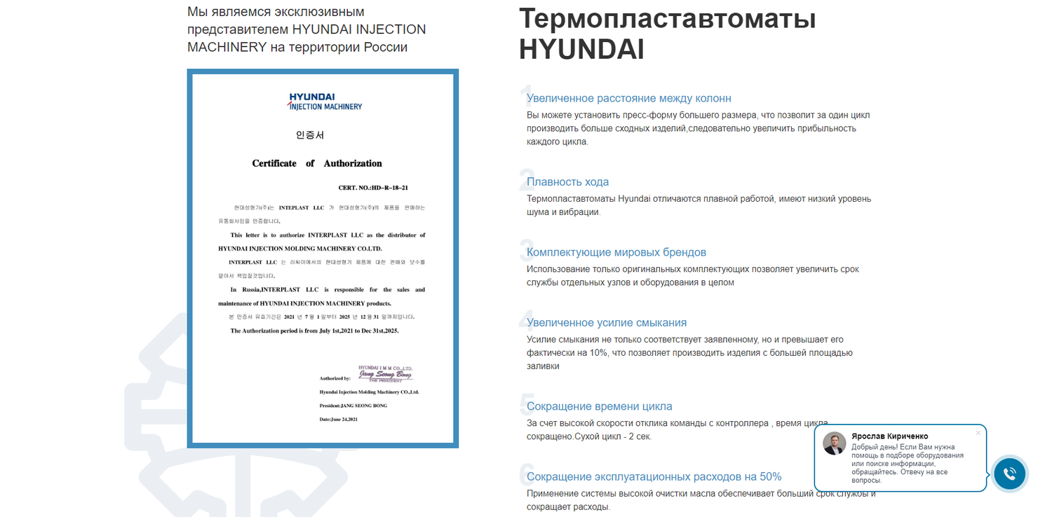 страница с текстом, текст, титульный лист проекта, инструкция, образец