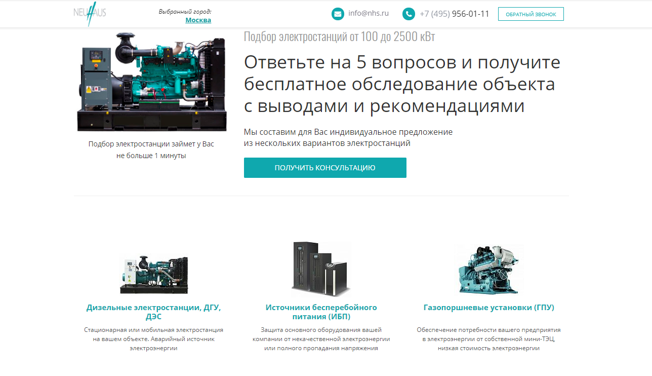 дизельный генератор aksa apd 43 c, дизельный генератор aksa apd 200 c, дизельный генератор aksa ac 350, дизель генератор aksa apd 200c, дизельный генератор aksa apd 66 c