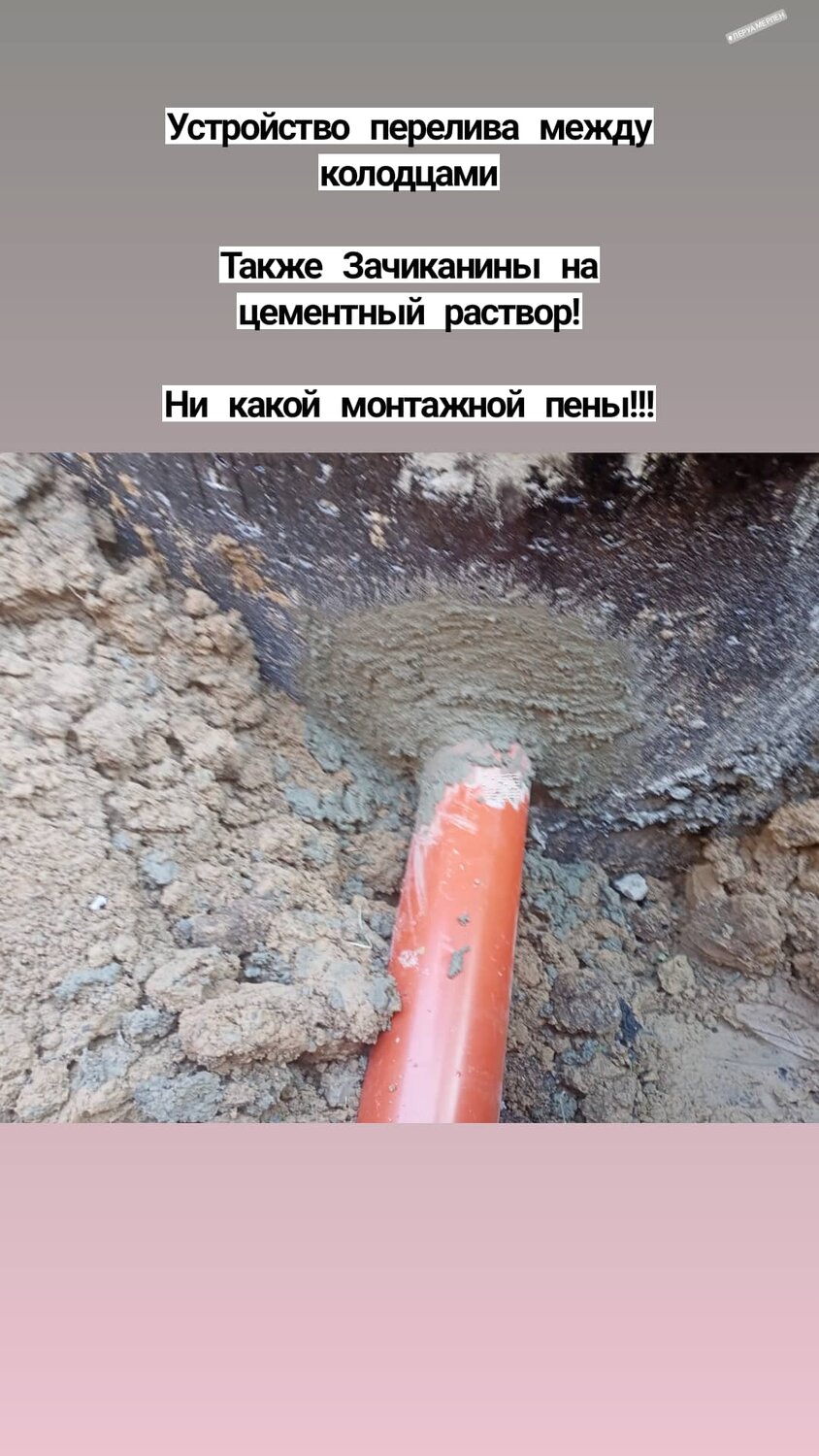 труба с отверстиями дренажная для септика, канализация, цементный, буровая для прокладки ливневой канализации, ввод трубы в колодец из бетонных колец