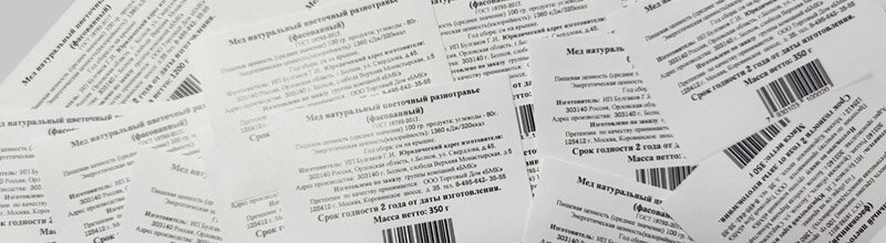 накладная сдэк, этикетка, билет, наклейка с переводом на товаре, сдэк извещение