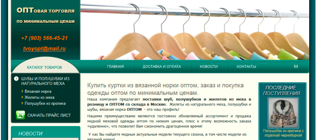 вешалка для одежды, вешалка, вешалка hanger 2009, одежда или аксессуар одежды, умная одежда