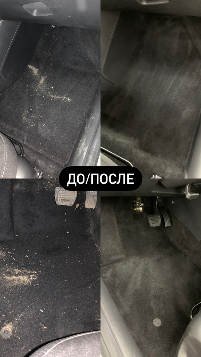 химчистка, химчистка киа рио, автомобиль, химчистка автомобиля тобольск, грязный ковролин авто