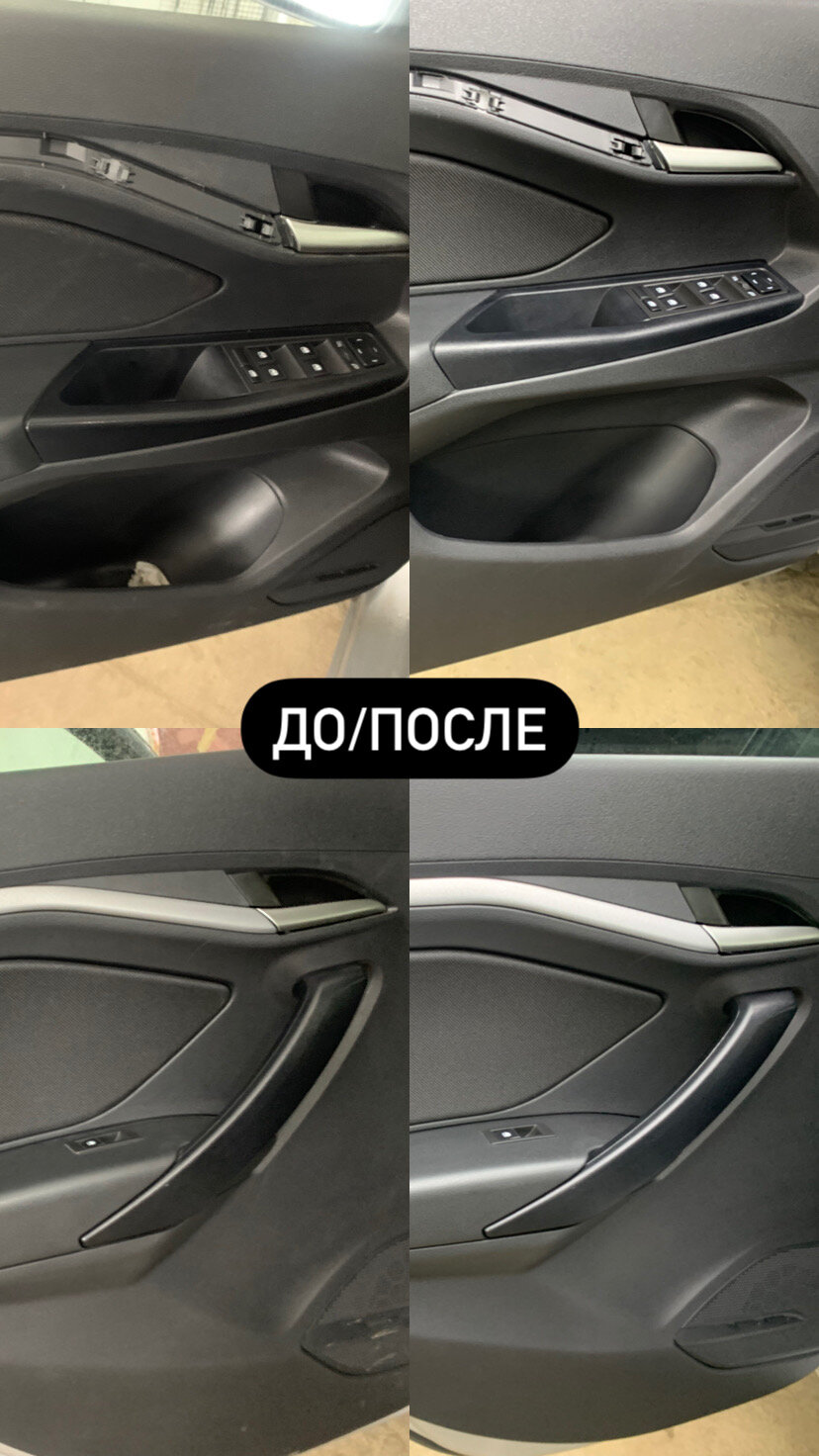 lada vesta, аквапринт лада веста, лада веста 3двер, чистый салон лада веста, обшивка двери лада веста