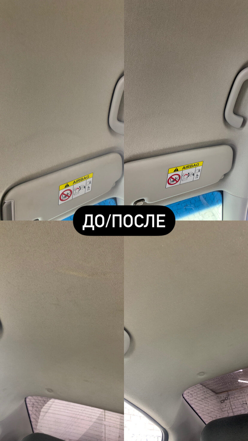 плафон козырька киа рио, плафон козырька хендай 30, солнцезащитного козырька vw polo sedan 2012, kia sportage плафон подсветки козырьков, козырек пассажира солярис