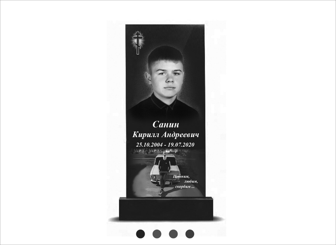 памятники, надпись на памятнике мужчине, надпись на памятнике другу, памятники на могилу 120х60, надпись на памятнике
