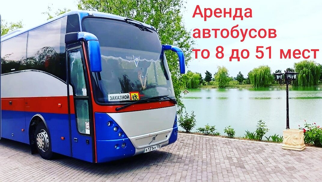 автобус, вольво 51 автобус, автобус: kinglong klq6129q (45, туристический автобус, сетра автобус 515